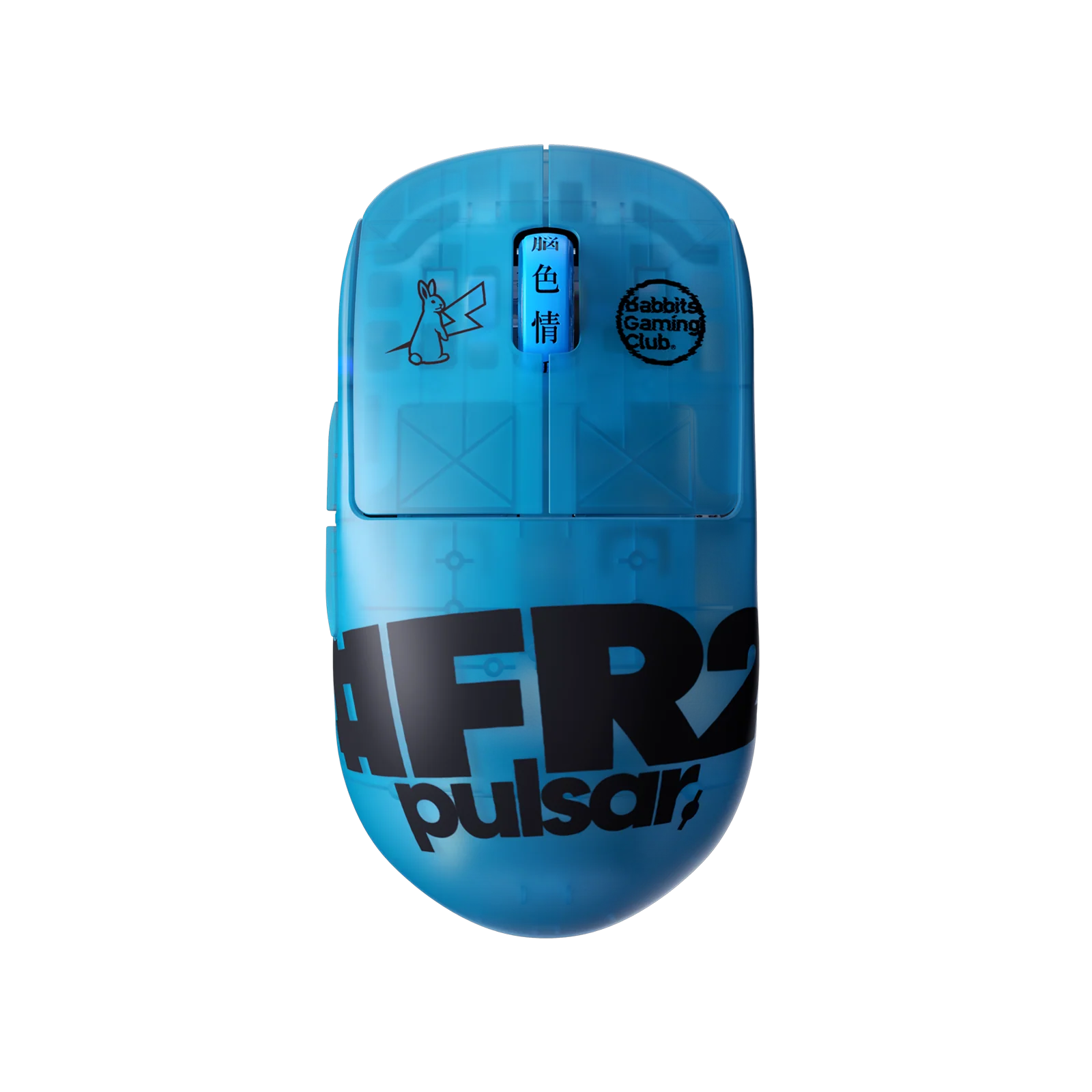 [#FR2 Edition] X2H Gaming Mouse