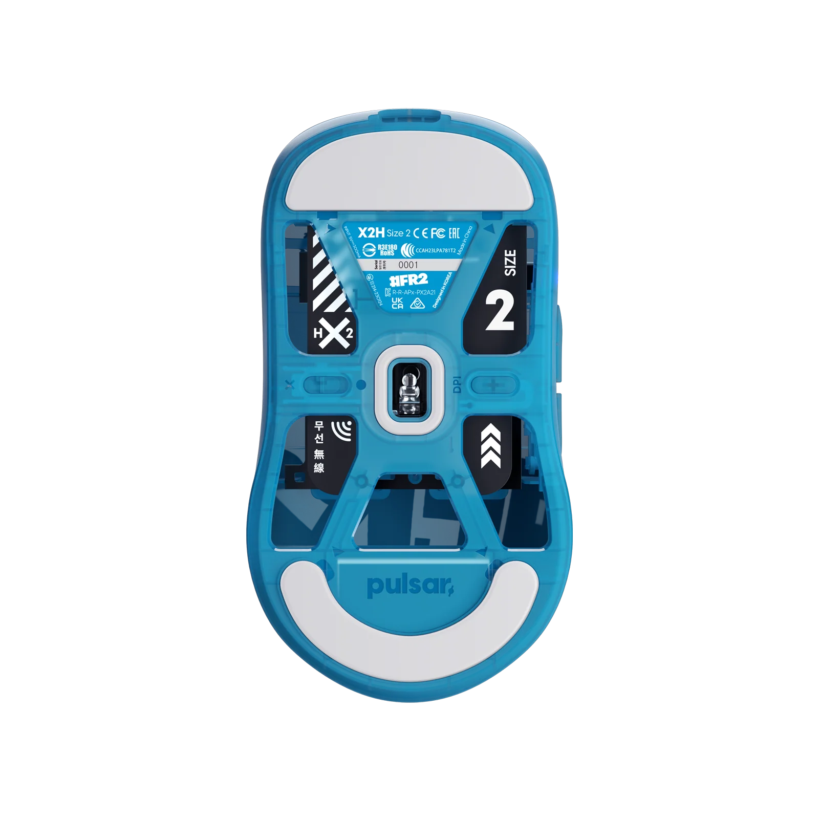 [#FR2 Edition] X2H Gaming Mouse - Image 2