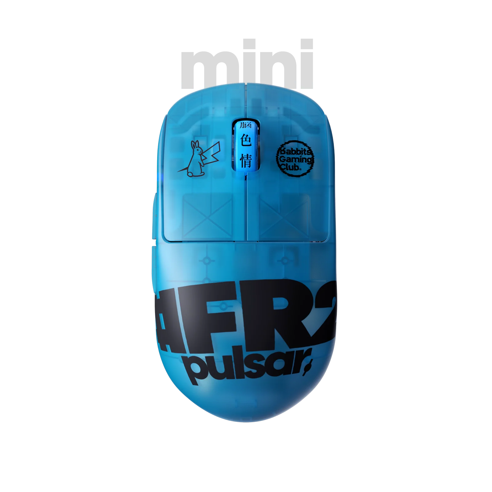 [#FR2 Edition] X2H mini Gaming Mouse